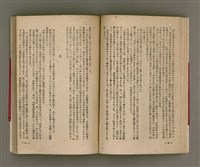 主要名稱：長生不老圖檔，第38張，共84張