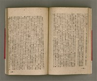 主要名稱：長生不老圖檔，第39張，共84張