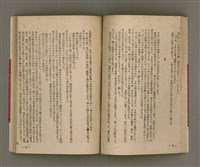 主要名稱：長生不老圖檔，第40張，共84張