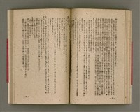 主要名稱：長生不老圖檔，第42張，共84張