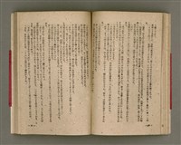 主要名稱：長生不老圖檔，第43張，共84張