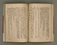 主要名稱：長生不老圖檔，第45張，共84張