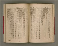 主要名稱：長生不老圖檔，第46張，共84張