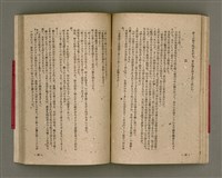 主要名稱：長生不老圖檔，第47張，共84張