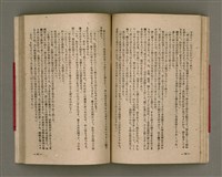 主要名稱：長生不老圖檔，第48張，共84張