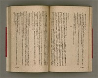 主要名稱：長生不老圖檔，第49張，共84張