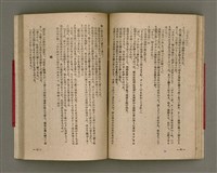 主要名稱：長生不老圖檔，第50張，共84張