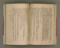 主要名稱：長生不老圖檔，第51張，共84張