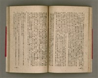 主要名稱：長生不老圖檔，第52張，共84張