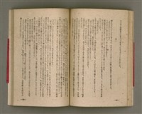 主要名稱：長生不老圖檔，第53張，共84張