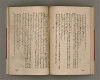 主要名稱：長生不老圖檔，第54張，共84張