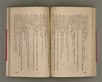 主要名稱：長生不老圖檔，第55張，共84張