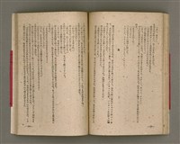 主要名稱：長生不老圖檔，第57張，共84張