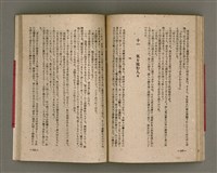 主要名稱：長生不老圖檔，第58張，共84張