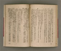 主要名稱：長生不老圖檔，第59張，共84張