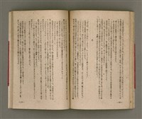 主要名稱：長生不老圖檔，第60張，共84張