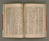 主要名稱：長生不老圖檔，第62張，共84張