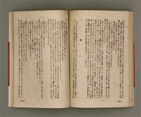 主要名稱：長生不老圖檔，第63張，共84張