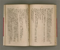 主要名稱：長生不老圖檔，第64張，共84張