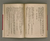 主要名稱：長生不老圖檔，第65張，共84張