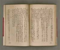 主要名稱：長生不老圖檔，第66張，共84張