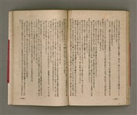 主要名稱：長生不老圖檔，第67張，共84張