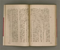 主要名稱：長生不老圖檔，第68張，共84張