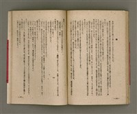 主要名稱：長生不老圖檔，第69張，共84張