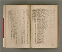 主要名稱：長生不老圖檔，第70張，共84張