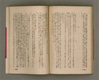 主要名稱：長生不老圖檔，第72張，共84張