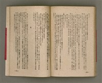 主要名稱：長生不老圖檔，第73張，共84張