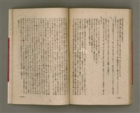 主要名稱：長生不老圖檔，第74張，共84張