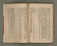 主要名稱：長生不老圖檔，第75張，共84張