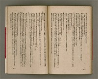 主要名稱：長生不老圖檔，第76張，共84張