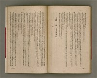 主要名稱：長生不老圖檔，第77張，共84張