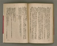 主要名稱：長生不老圖檔，第78張，共84張