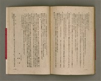 主要名稱：長生不老圖檔，第79張，共84張