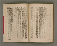 主要名稱：長生不老圖檔，第80張，共84張