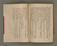 主要名稱：長生不老圖檔，第81張，共84張