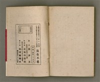 主要名稱：長生不老圖檔，第82張，共84張