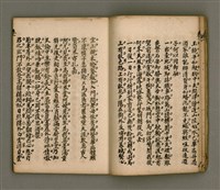 主要名稱：寄鶴齋詩矕 卷之壹圖檔，第12張，共46張