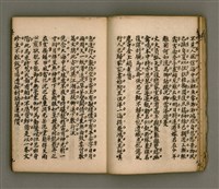 主要名稱：寄鶴齋詩矕 卷之壹圖檔，第13張，共46張