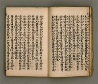 主要名稱：寄鶴齋詩矕 卷之壹圖檔，第14張，共46張