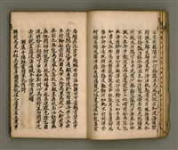 主要名稱：寄鶴齋詩矕 卷之壹圖檔，第17張，共46張