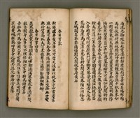 主要名稱：寄鶴齋詩矕 卷之壹圖檔，第20張，共46張