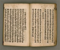 主要名稱：寄鶴齋詩矕 卷之壹圖檔，第21張，共46張