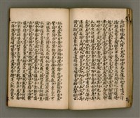 主要名稱：寄鶴齋詩矕 卷之壹圖檔，第22張，共46張