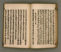 主要名稱：寄鶴齋詩矕 卷之壹圖檔，第23張，共46張