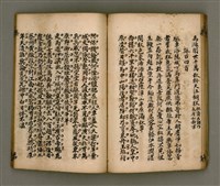 主要名稱：寄鶴齋詩矕 卷之壹圖檔，第28張，共46張