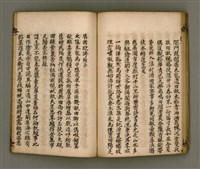 主要名稱：寄鶴齋詩矕 卷之壹圖檔，第31張，共46張